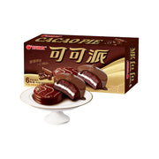 Snacks & Confectioneries at UMall Australia