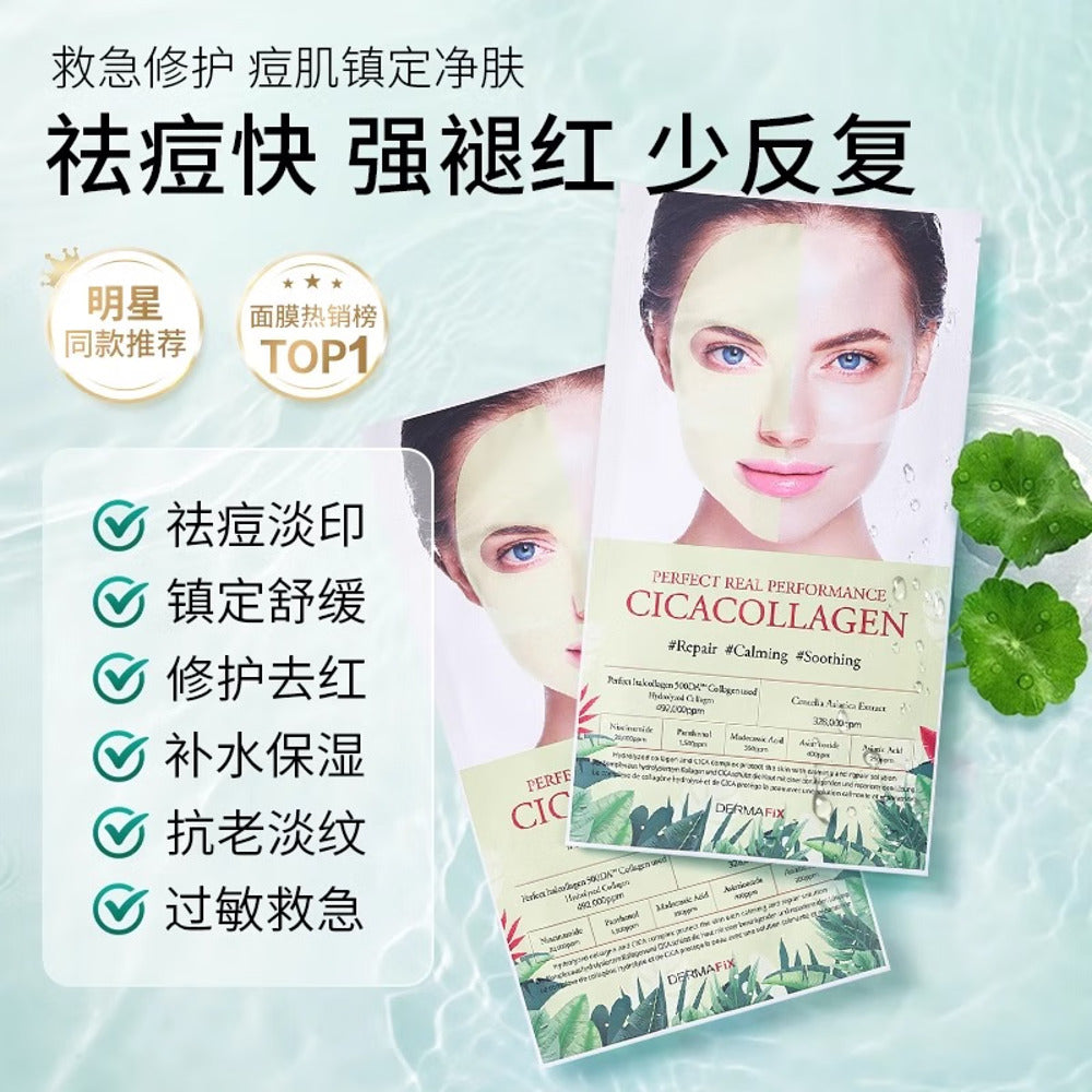 dermafix-cica-collagen-repair-sheet-masks-with-centella-asiatica-8-sheets-1