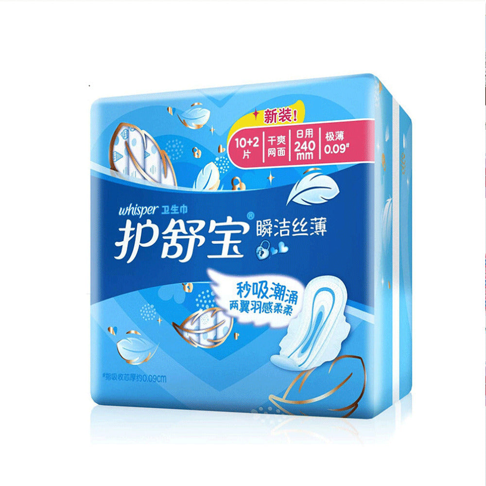 Whisper-Ultra-Clean-Ultra-Thin-Day-Sanitary-Pads-240mm-(Winged)-–-12-Pads-1