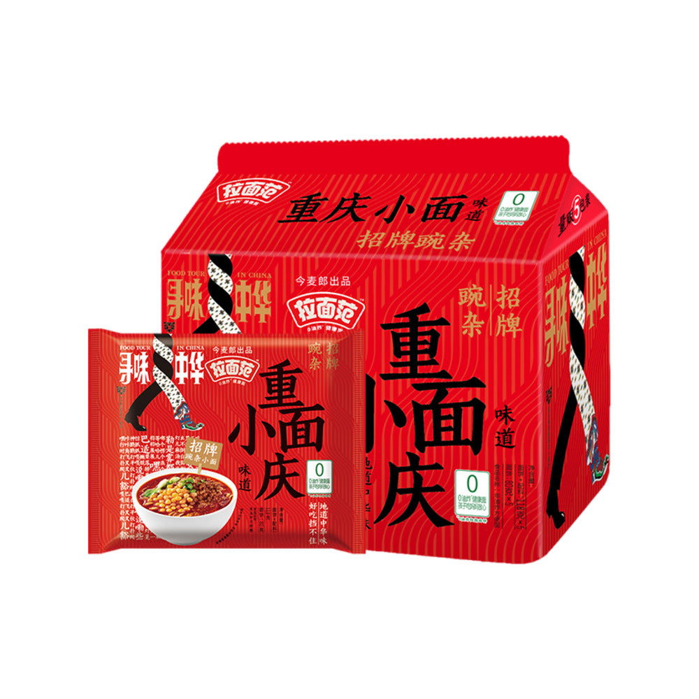 Jinmailang-Ramen-Fan-Chongqing-Xiao-Mian-Instant-Noodles-(Pea-&-Minced-Pork-Flavor)-118g-x-5-Packs---Authentic-Chongqing-Spicy-Street-Noodles-1