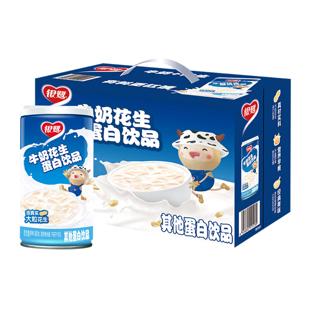 Yinlu Yinlu Milk Peanut Protein Drink - 360g x 12 Bottles – Umall - Australia ...