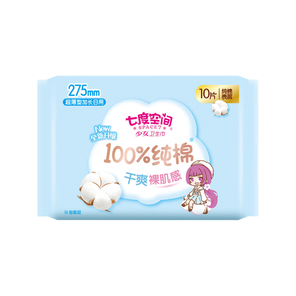 Space-7-Girl-Series-Pure-Cotton-Night-Use-Ultra-Thin-Sanitary-Pads---10-Pieces,-275mm-1