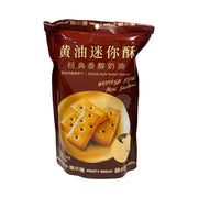 Crackers & Cookies at UMall Australia