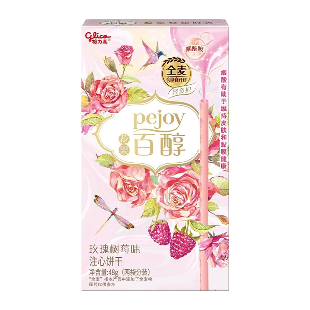 Pejoy Rose Raspberry Filled Biscuits - 48g – Umall - Australia's ...