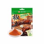 Best Sellers at UMall Australia