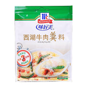 Best Sellers at UMall Australia