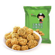Snacks & Confectioneries at UMall Australia