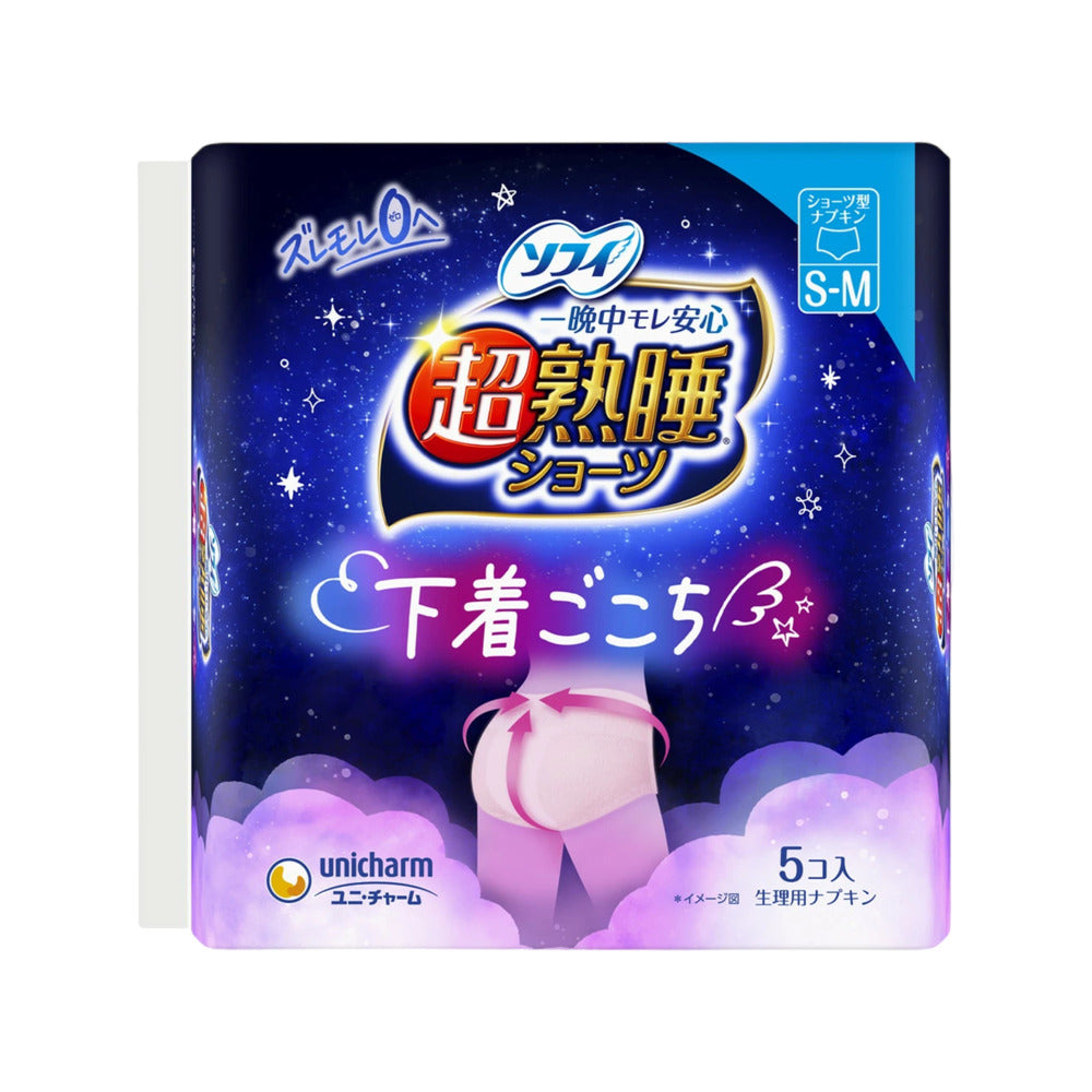 Sofy-Overnight-Comfort-Pants-S-M-Size---5-Pieces-1