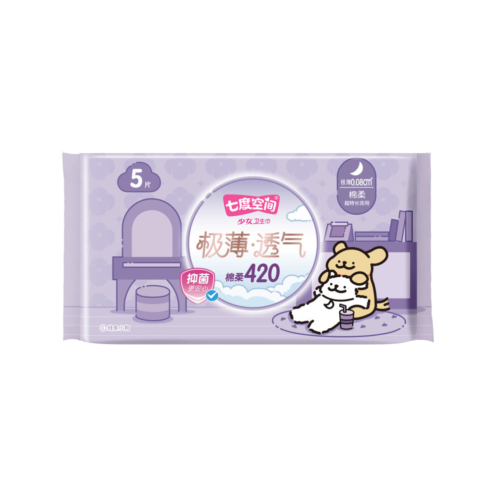 Space-7-Teen-Series-Ultra-Thin-Breathable-Cottony-Night-Pads-420mm,-5-Count-–-Linedog-Edition-1