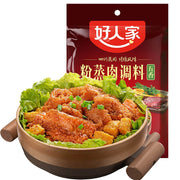 Stock, Seasonings and Spices at UMall Australia