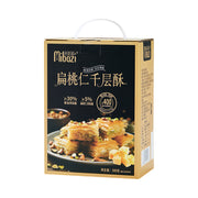 Snacks & Confectioneries at UMall Australia