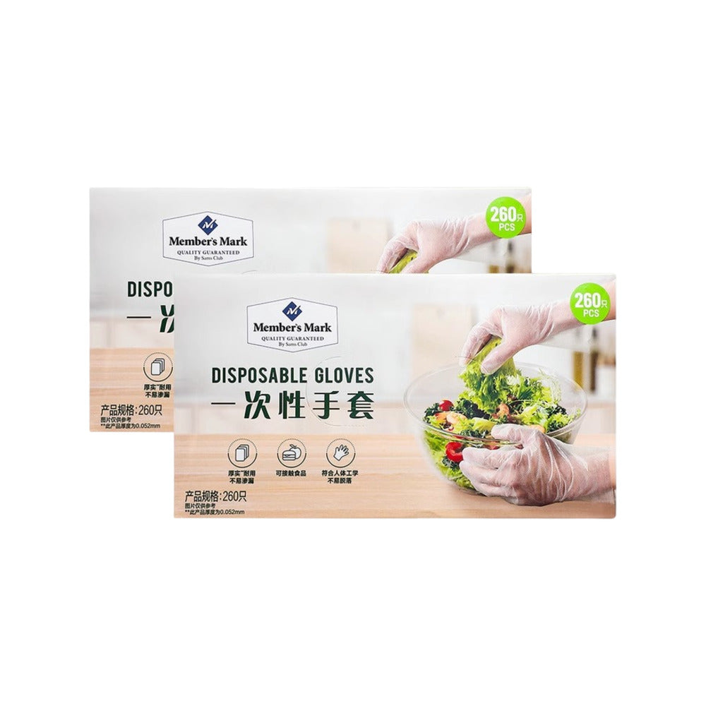 Member's-Mark-Disposable-Food-Prep-Gloves-260-pcs-×-2-Boxes-(Total-520-Gloves)-1