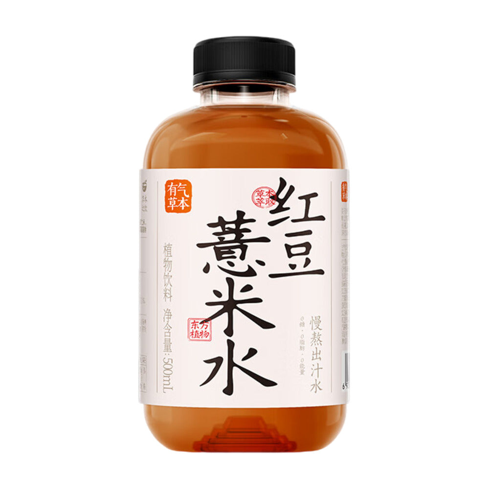 Guo-Zi-Shu-Le-Red-Bean-and-Coix-Seed-Water-500ml-1