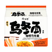 Instant Food at UMall Australia