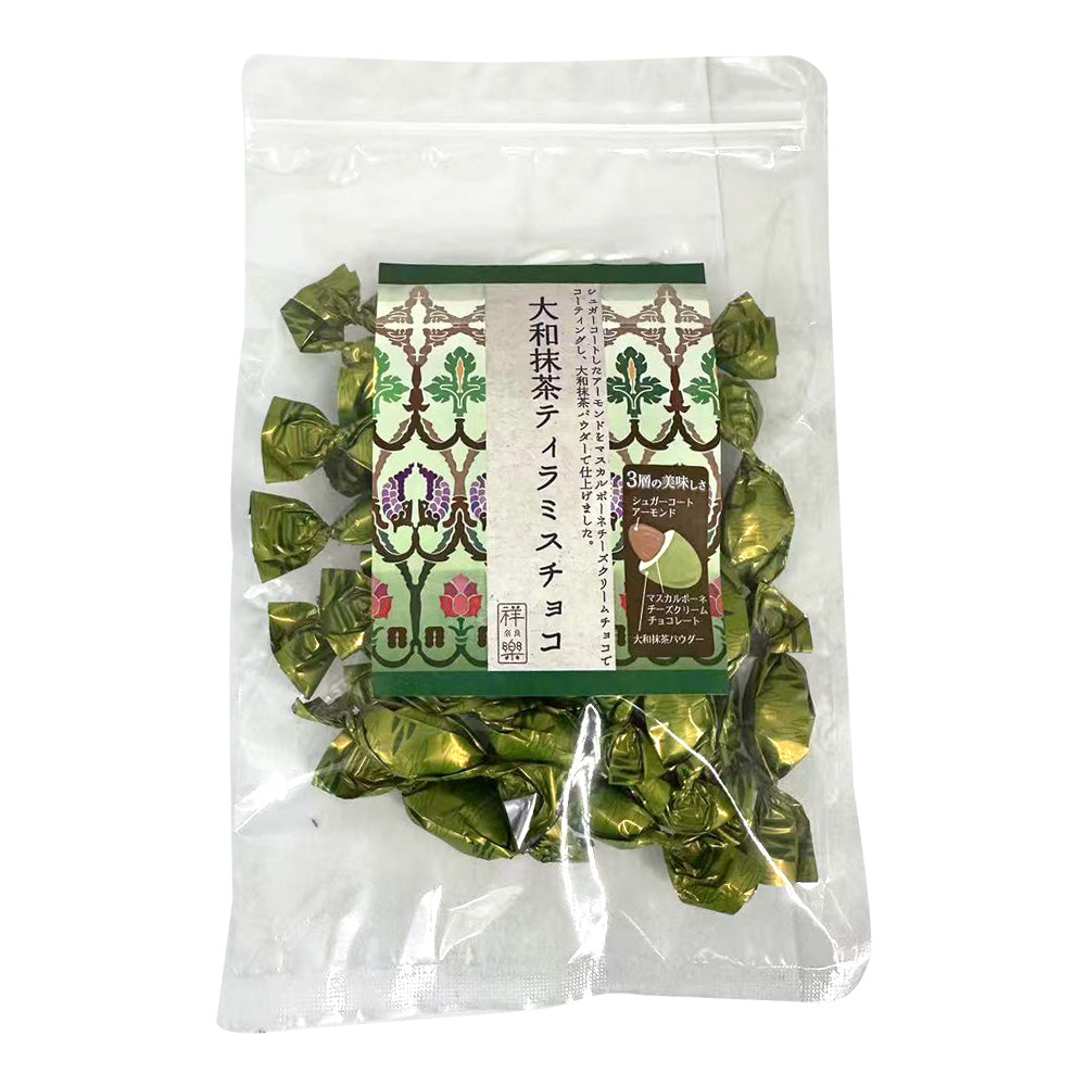 Yamato-Japanese-Matcha-Tiramisu-Almond-Chocolates-–-58g---Individually-Wrapped-Green-Tea-Coated-Almond-Bites-1