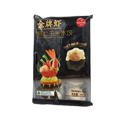 Frozen Wontons at UMall Australia