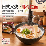 Sản phẩm mới at UMall Australia