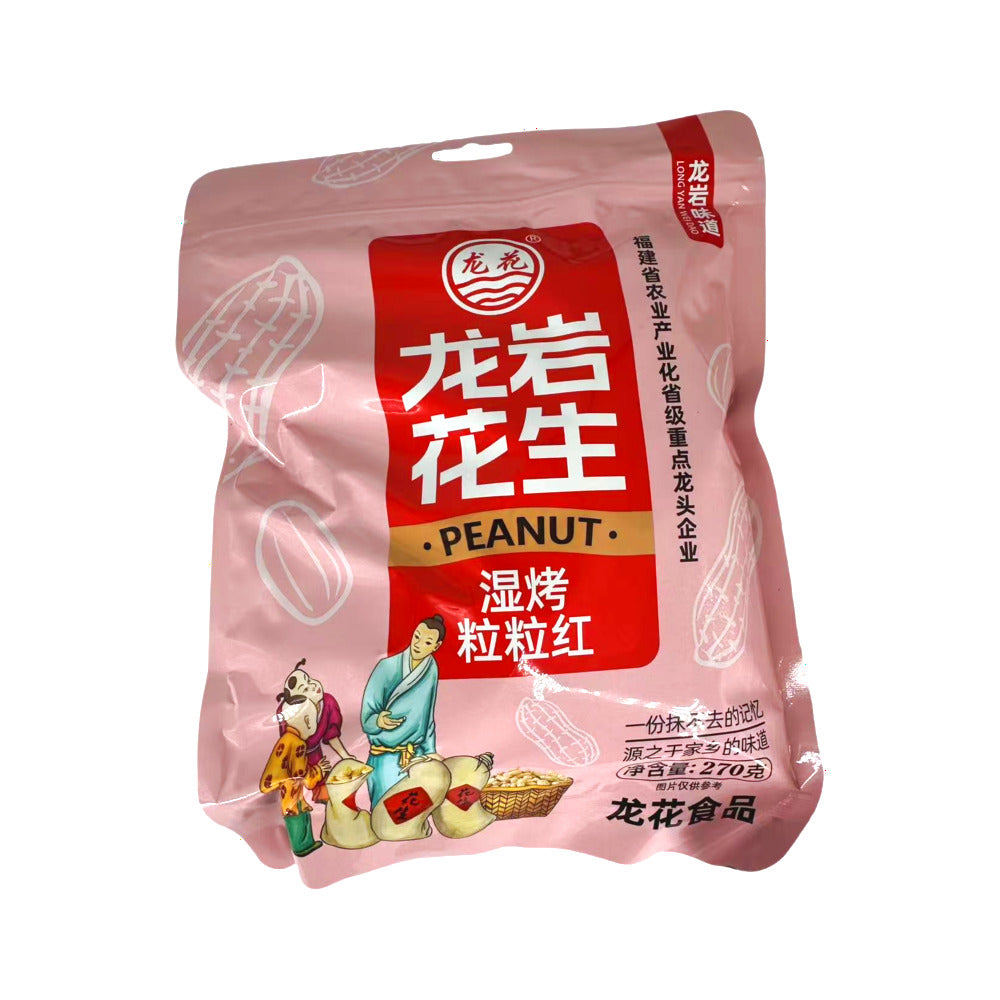 Longhua-Wet-Roasted-Red-Skinned-Peanuts-270g-1