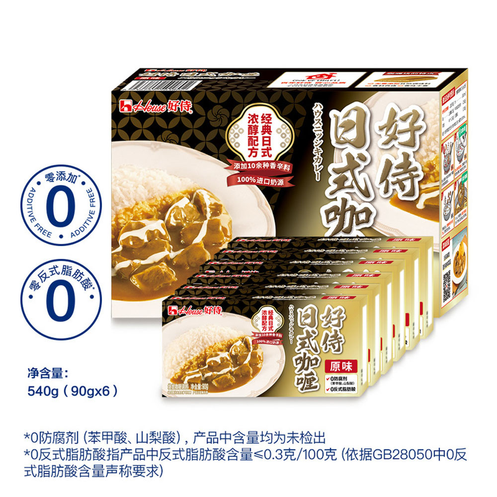 House-Foods-Japanese-Curry-Roux-(Original-Mild)-–-90g-x-6-Blocks,-540g---Japanese-Curry-Sauce-Mix-1