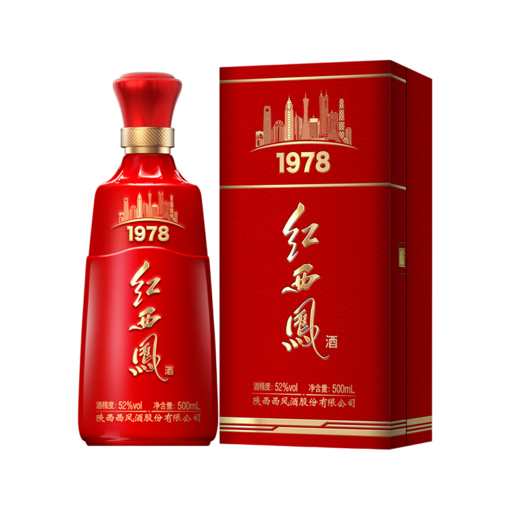 Xifeng-Red-Xifeng-1978-Baijiu-52%-500ml---Chinese-Baijiu-1