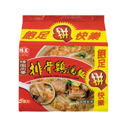 Best Sellers at UMall Australia