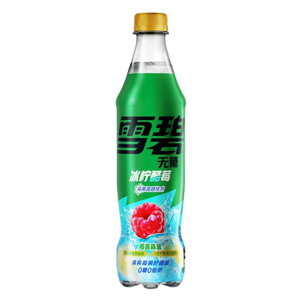 Sprite Zero Ice Lemon & Raspberry Flavor Soda 500ml – No Sugar Sparkli ...