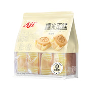 Best Sellers at UMall Australia