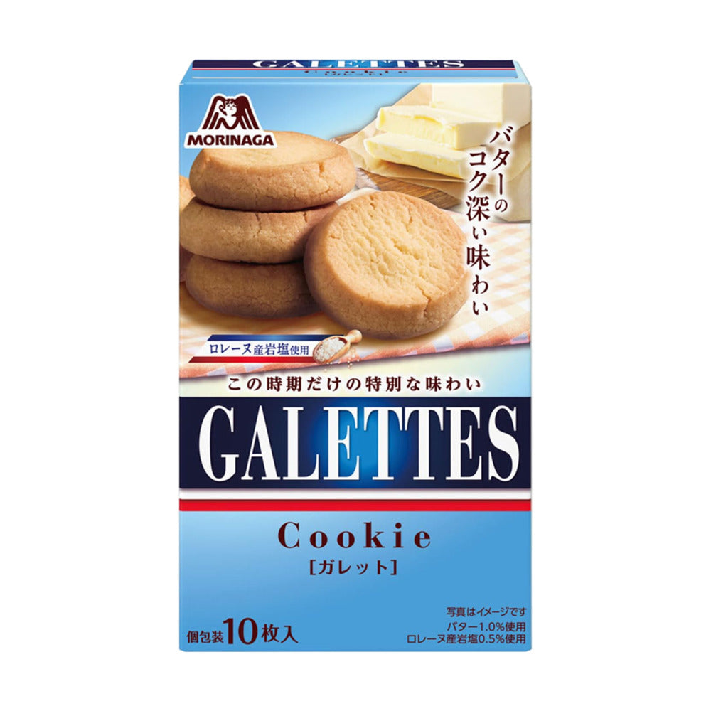 Morinaga-Galette-Butter-Cookies-–-10-Pieces,-84g-1