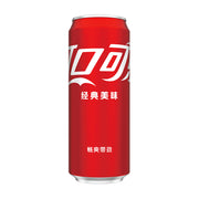 Đồ uống số lượng lớn at UMall Australia