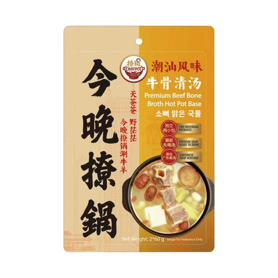 Chatpot Premium Chaoshan-Style Beef Bone Broth Hot Pot Base 120g