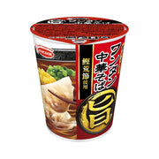Instant Food at UMall Australia
