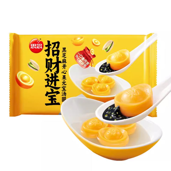 Bánh Trôi (Tangyuan) Nhân Vừng Đen & Hạt Dẻ Cười Simei 312 g – bùi thơm