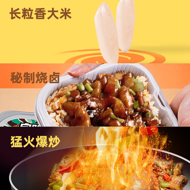 ZiHaiGuo Cantonese Braised Pork Rice - 262g – Umall - Australia's ...