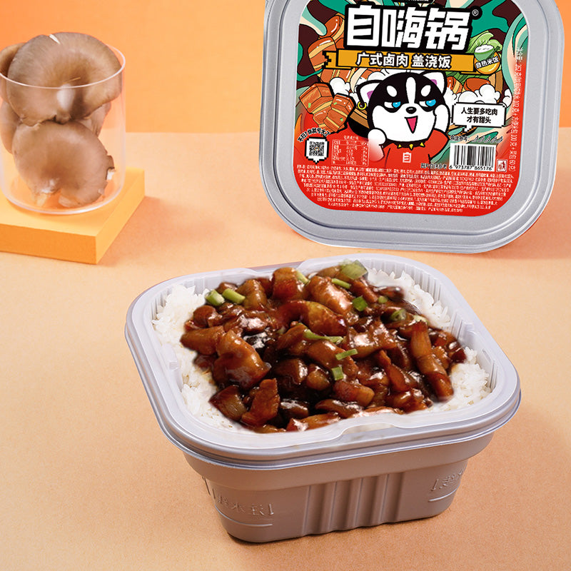 ZiHaiGuo Cantonese Braised Pork Rice - 262g – Umall - Australia's ...