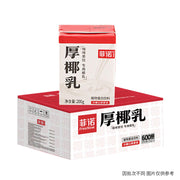 Bulk Beverages at UMall Australia
