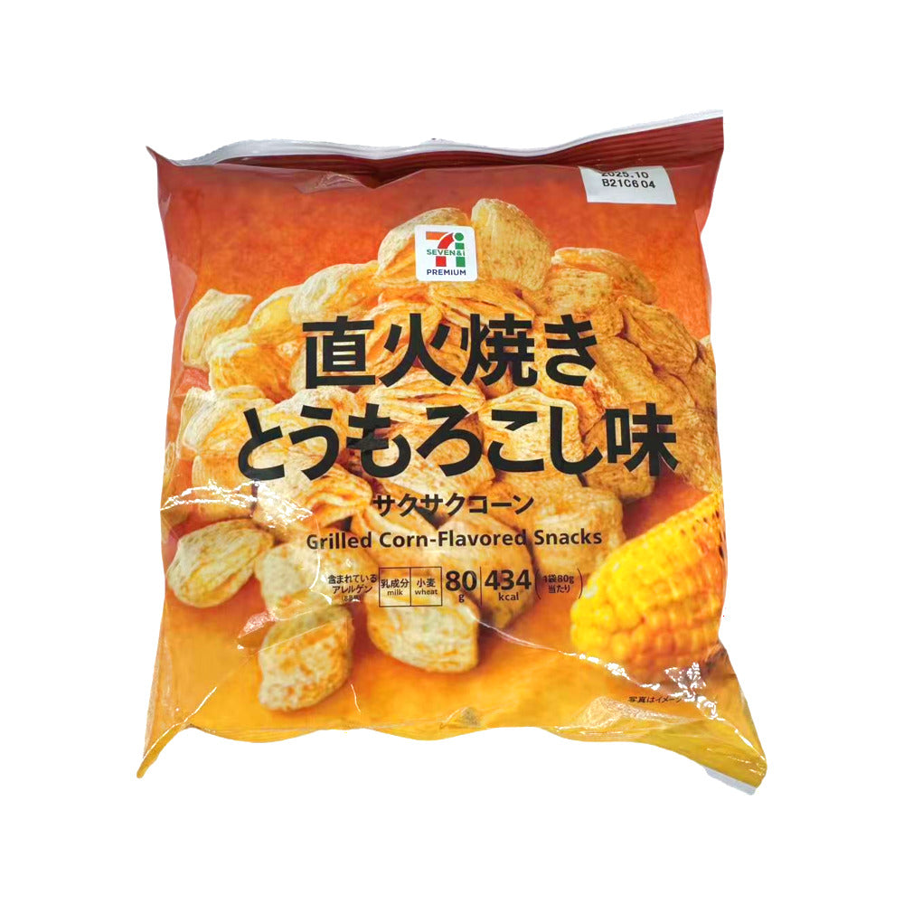 Seven-Premium-Grilled-Corn-Flavored-Crispy-Corn-Bites---80g-1
