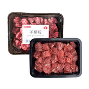 Thịt at UMall Australia