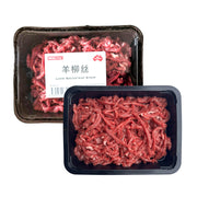 Meat at UMall Australia