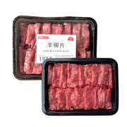 Lamb at UMall Australia