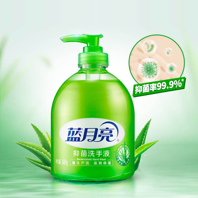 Blue Moon Sữa Rửa Tay Kháng Khuẩn Lô Hội 500 g – diệt khuẩn & cấp ẩm