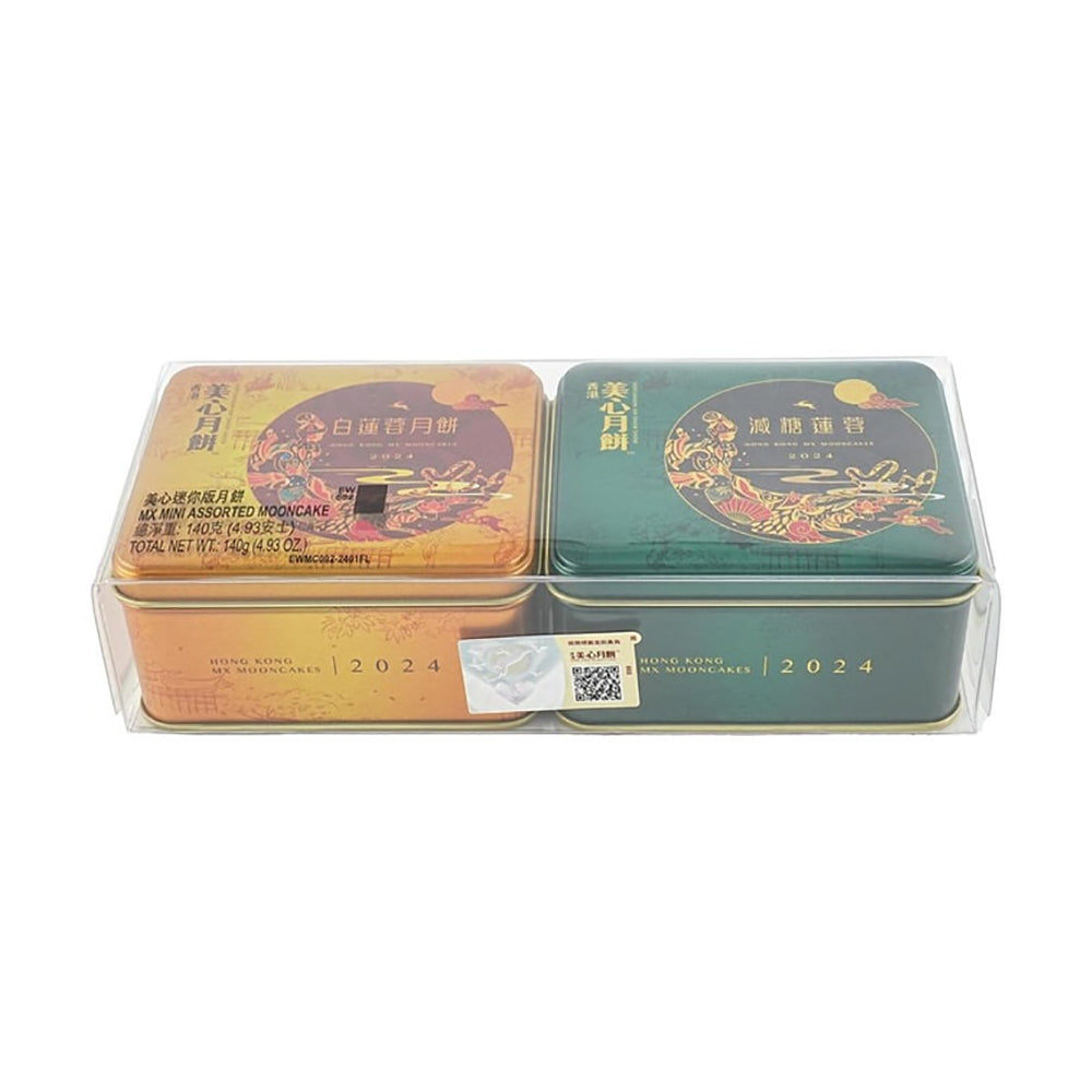 Bánh Trung Thu Mini Maxim's (Hong Kong) 2 cái 140 g – vị sen trắng & ít đường
