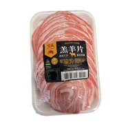 Tất cả các loại thịt at UMall Australia