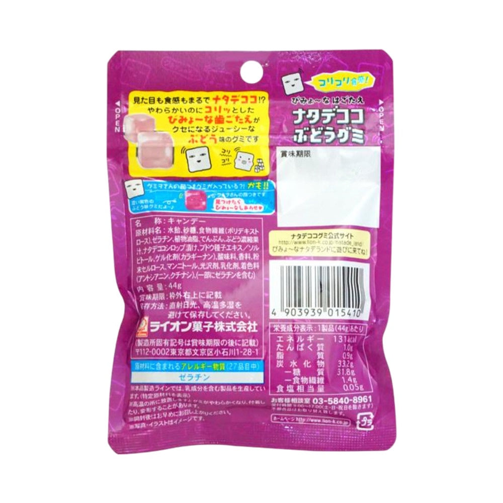 Lion-Grape-Gummies---44g-2