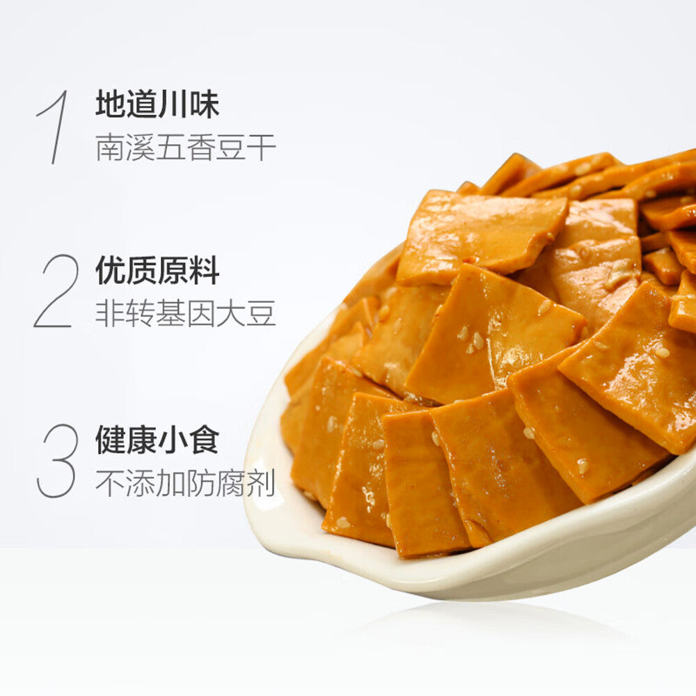Haobashi-Nanxi-Pickled-Chili-Braised-Tofu-95g-–-Spicy-Tofu-Snack-2
