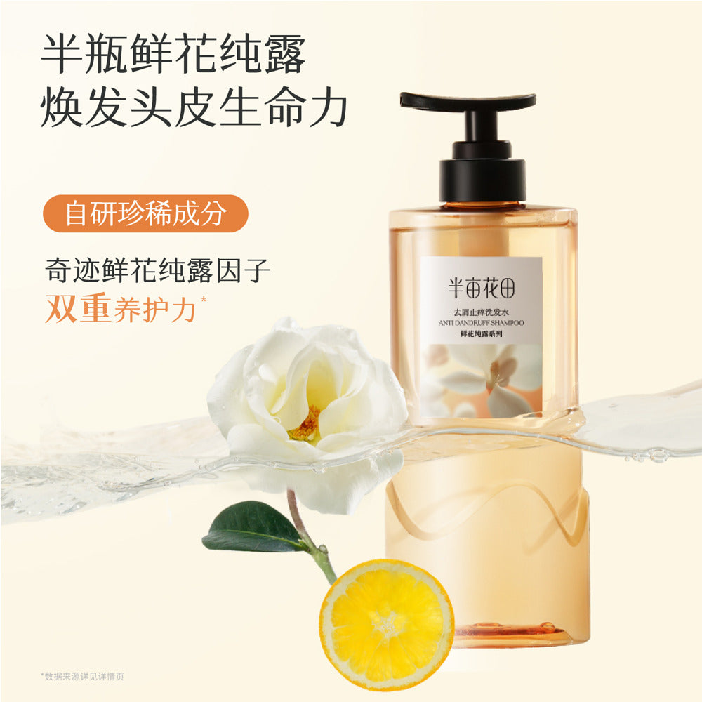 Banmu-Huadian-Fresh-Flower-Hydrosol-Oil-Control-Anti-Dandruff-&-Anti-Itch-Shampoo-–-Cedar-&-Neroli-500g-2
