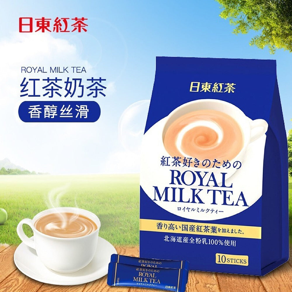 Niton Tea Powder Nittoh Royal Milk Tea - 10 Sticks – Umall - Australia's Largest Online ...