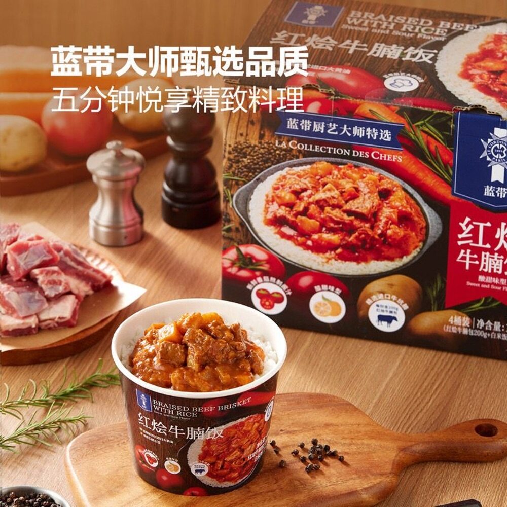 Blue Ribbon Braised Beef Brisket Flavoured Rice 1640g - Limited Import ...