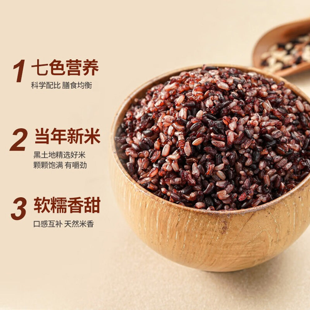 Sixteens 7-Color Brown Rice - 18 Packs, 1.8kg – Umall - Australia's ...