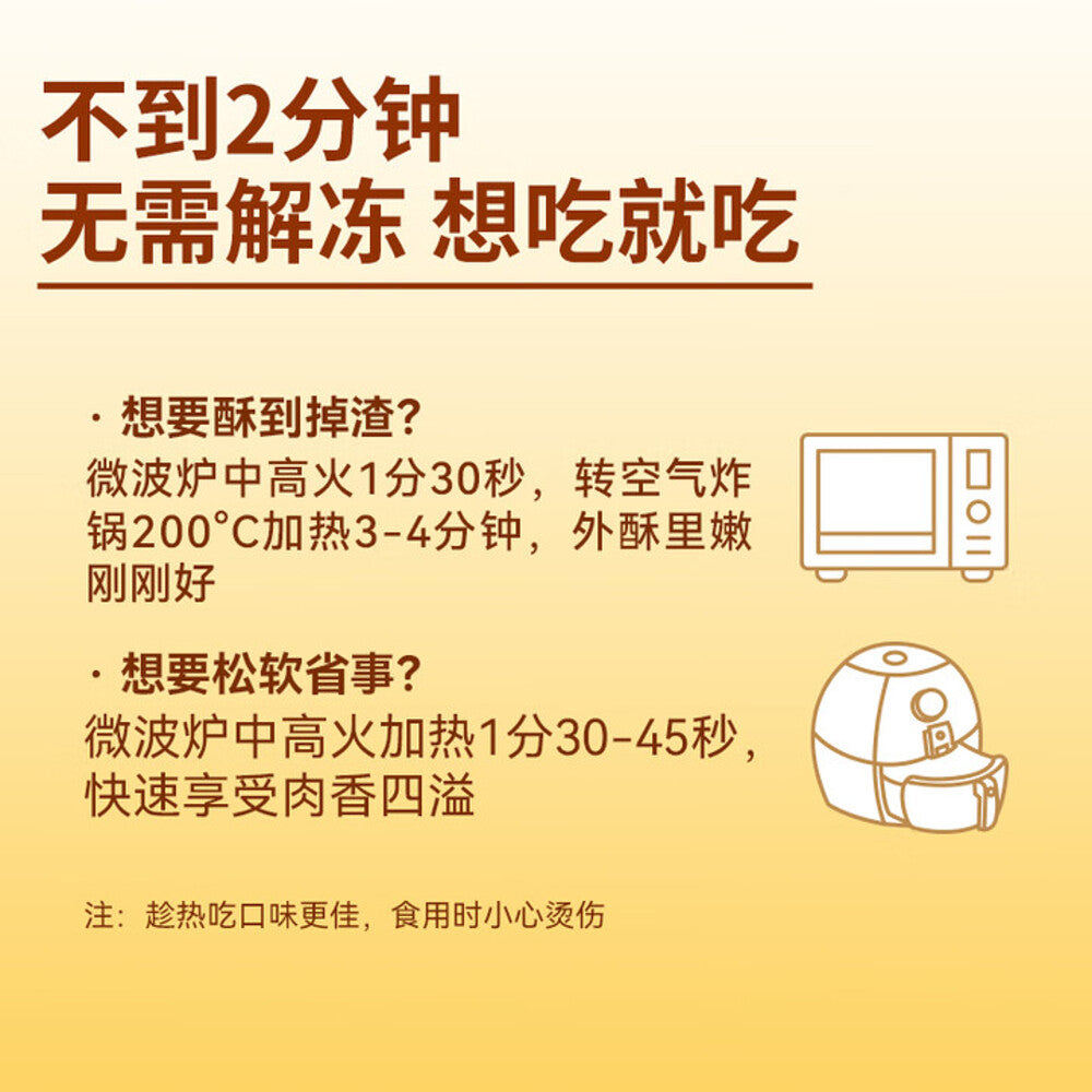 Xibei-Crispy-Roujiamo-(Braised-Pork)-120g---Xi'an-Style-Chinese-Burger-2