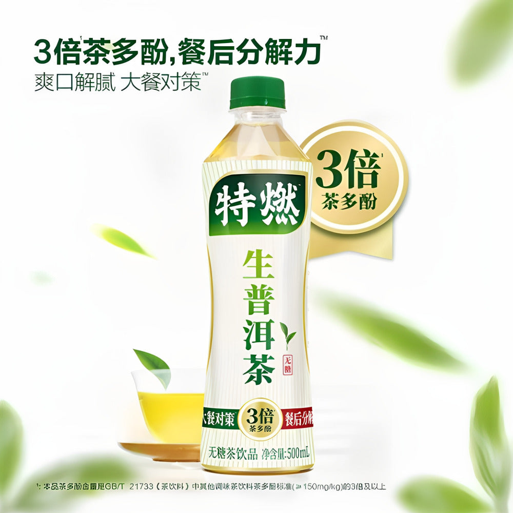 Genki-Forest-Teran-Sugar‑Free-Raw-Pu-erh-Tea-500ml-x-15-Bottles---Ready-to-Drink-Pu-erh-Tea-2